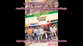 Park Boram  Hyehwadong  Hangul Romaja and English Lyrics [upl. by Sivar]