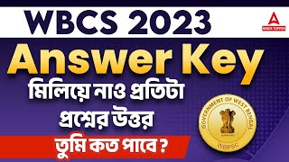 WBCS Question Paper 2023  WBCS Answer Key 2023  WBCS 2023 Prelims Question Paper [upl. by Dorothee]