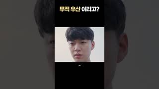 한 남자가 우산 들고 눈물 흘린 이유 루루의선물상자 학이코지우산 우산 이벤트 [upl. by Aihtnyc]