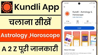 Kundli App Kaise Use Kare  How To Use Kundli App  Kundli  Astrology Horoscope App [upl. by Eyahc514]