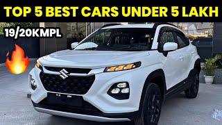 Top 5 Best Cars Under 5 Lakh In India 2024🔥सबसे अच्छी गाड़ी 5 लाख में🔥Top 5 Cars Under 5 Lakh 2024 [upl. by Aliak]