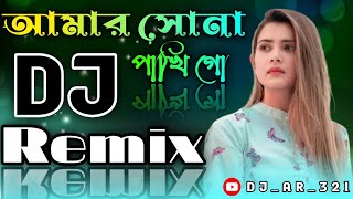 Sona Pakhi Gu Dj Remixসোনা পাখি গো Dj  FtWahed  Tiktok Viral Dj song 2023 New Dj Song DJAR321 [upl. by Cindi]