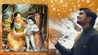 Agam  Sri Damodarashtakam  Kartik Maas Song  ISKCON Popular Bhajan  Hare Krishna [upl. by Pelpel]