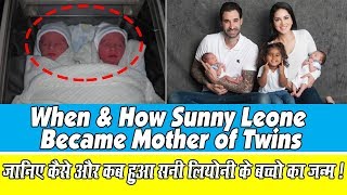 When amp How Sunny Leone and Daniel Weber become Parents of Twins Baby Boys  Noah And Asher Weber [upl. by Argent]