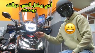 الطريقة باش تريگل الضوء ديال SANYA R1000 X1000 [upl. by Mckinney]