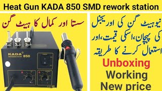 Desoldering machine How to use SMD Rework station KADA 850heat gun unboxingheat gun mobile repair [upl. by Corby]