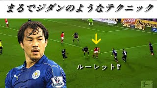 【岡崎慎司】らしくないテクニック集「ジダンが憑依した！」｜Shinji Okazaki Turns to Zinedine Zidane [upl. by Enom7]