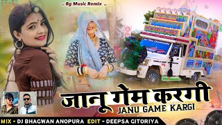 Dhol Thali Janu Gem Kargi Raju Raval New Song Dhol Thali Track Dj Remix New Song Trending Raju Raval [upl. by Annairba]