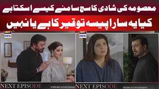 Bismil Episode 12 Teaser  Review  Naumaan Ijaz  Hareem Farooq  ARY Digital [upl. by Normac]