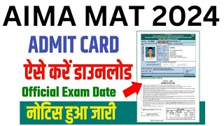 AIMA MAT IBT 2024 admit card today at mataimain exam on February 24 [upl. by Deenya]