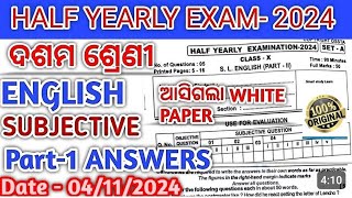 10th Class Half Yearly Exam English  Class 10 HalfYearly Exam 2024 English Subject [upl. by Azaleah]