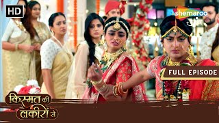 Shraddha बनी है Abhay की दुल्हन  Kismat Ki Lakiron Se  Full Episode 444  Shemaroo Umang [upl. by Ecidnak]