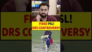 PSL DRS CONTROVERSY ❌ROSSOUW LBW CONTROVERSY PSL9 psl psl2024 shadabkhan drs [upl. by Stuart]