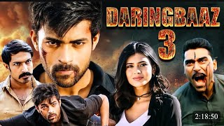 Daringbaaz 3 Movie  Official Trailer  South Indian Movie [upl. by Aun977]