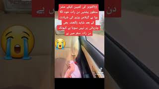 manzoor pashteen 11 octobershaeed gilaman wazir شھید گیلامن وزیر  manzoorpashteen gilamanwazir [upl. by Seadon]