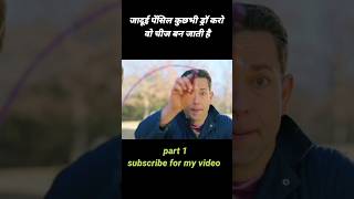 harold and the purple crayon English movie Hollywood movies explained in hindi short [upl. by Kreda]