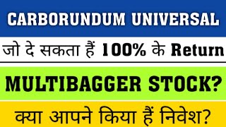 Carborundum Universal Share Latest News 🔥 Carborundum Universal Shareand Fundamental Analysis [upl. by Nhar]