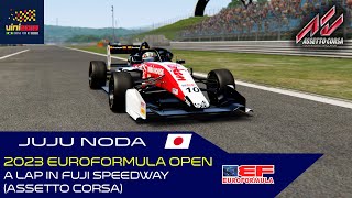 2023 Euroformula Open  A lap in Fuji Speedway  Juju Noda Assetto Corsa [upl. by Adnarram]