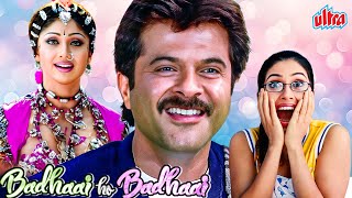 Badhaai Ho Badhaai 2002  बधाई हो बधाई Full Movie  Anil Kapoor Shilpa Shetty  Bollywood Comedy [upl. by Arlin]