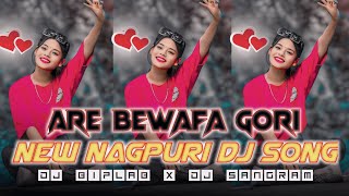 Nagpuri DJ Dance Mix 2024  Non Stop Nagpuri DJ Remix Full Hard Grv Bass Mix Dj Biplab X Dj Sangram [upl. by Colwen]