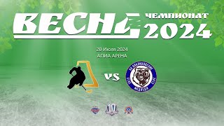 Ice Pro  Опалиховские медведи2022 [upl. by Eniamahs]