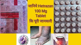 Hetrazan 100 Mg Tablet कि पूरी जानकारी [upl. by Charil]