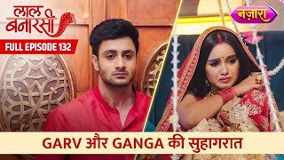 Garv Aur Ganga Ki Suhagraat  FULL EPISODE 132  Laal Banarasi  Hindi TV Serial  Nazara TV [upl. by Ialocin]