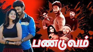 Tamil New Full Movies  Panduvam Full Movie  Latest Tamil Movie  Tamil New Thiriller Movies [upl. by Malvina]