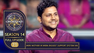 KBC Season 14  Ep71  इस Contestant ने Big B से Share की अपने Mother की कही हुई Motivational बातें [upl. by Janik]