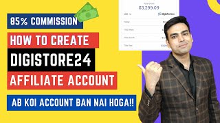 How to Create Digistore24 Account in India  Get Approved  Affiliate Marketing  Hindi [upl. by Elayor627]