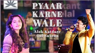 Pyaar Karne wale  Alok Katdare  Gul Saxena  Nikhil Entertainment [upl. by Woodie]