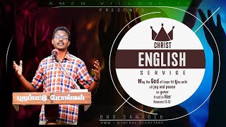 English Service  santhosh  vmm  davidganesan [upl. by Suirtimed]