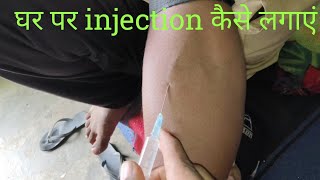 IV injection kese lagate hai ytshorts shorts nursing [upl. by Aiset822]