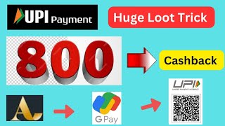 🔥UPI Daily Loot 🔥 Earn ₹800 Cashback 🔥New Loot Offer Today 🔥All Users 🔥 [upl. by Jessabell]