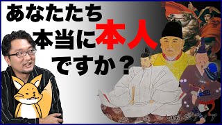 【肖像画】盛り過ぎて別人！修正は昔からもしていた？豊臣秀吉、ナポレオン、朱元璋など世界各国でも盛り盛り肖像画現る！ゆっくり歴史話 三原一太の【いちペディア】 [upl. by Annuhsal586]