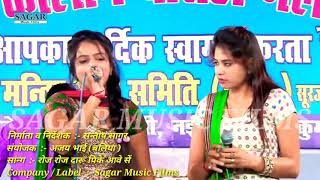 Daru Wala GanaRoj Roj Daru Pike Aawe Se Pooja SharmaAnuradha Sharma Live Show [upl. by Palecek]