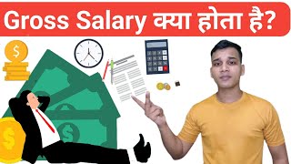 Gross Salary क्या है  What is Gross Salary in Hindi  Gross Salary Explained in Hindi [upl. by Aivatnuhs]