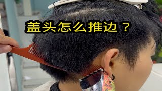 【艾阳美发教学】最新视频来袭，快来看看吧！ [upl. by Terag]