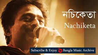 সে ছিল তখন উনিশ  নচিকেতা  Pacemaker by Nachiketa  Bangla Music Archive [upl. by Adnylg]