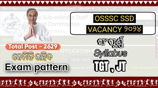 OSSSC SSD RECRUITMENT 2024 । syllabusexam pattern jts Ossc [upl. by Aihsenak]