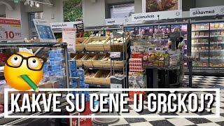 CENE U SUPERMARKETIMA RESTORANIMA I NA BENZINSKIM PUMPAMA U GRČKOJ 2022 GODINE [upl. by Martell]