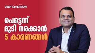 പെട്ടെന്ന് മുടി നരക്കാൻ 5 കാരണങ്ങൾ lifestyle unhealthy businesscoaching 2 [upl. by Specht323]