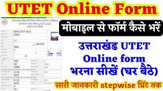 UTET Online Form kese bhare  how to fill utet form online from mobile uttarakhand utet form fillup [upl. by Barbour]