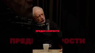 Вселенная плюс как посчитать предел скорости физика сурдин астрофизика [upl. by Isleen967]