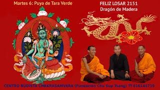 240206 Puja de Tara Verde Prosperidad [upl. by Jaco]