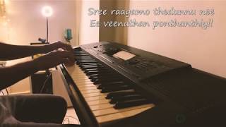 Sreeragamo  Pavithram 1994  Piano Cover by Rejo Abraham Mathew [upl. by Norrag]