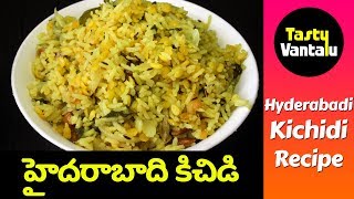 Hyderabadi Khichidi recipe in Telugu  Hyderabad Recipe kichidi by Tasty Vantalu [upl. by Maureene524]