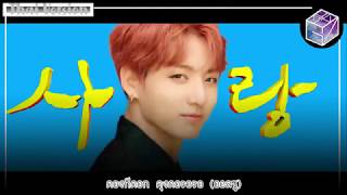 Thai Ver BTS  IDOL ไอดอล l Cover by GiftZy [upl. by Llertnov]