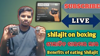 shilajit unboxing  What is the shilajit used for shilajit use trendingvideo shilajit use [upl. by Noled]