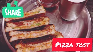 आज हमने बनाया Pizza toast ऐसे बनाऐ Pizza toast 👍👍 [upl. by Miriam]